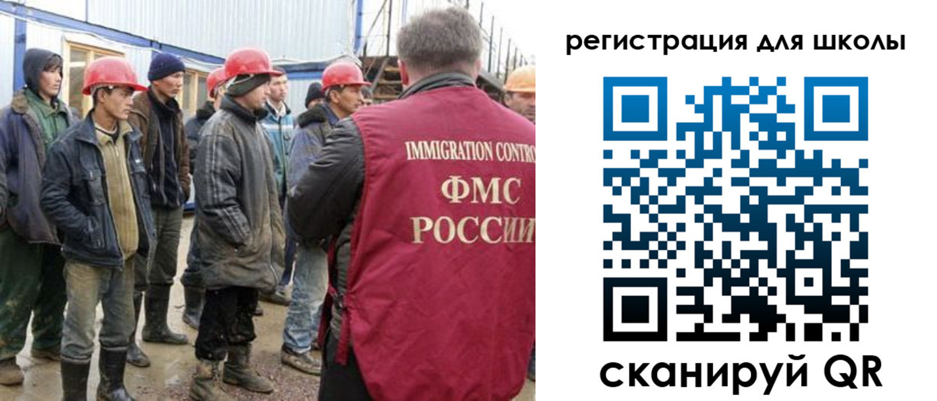 форма 3 в Купино